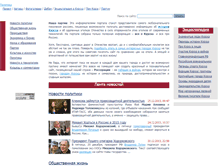 Tablet Screenshot of kursk-edinros.ru